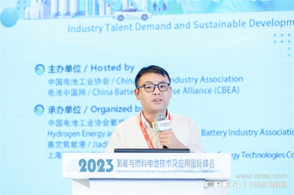 上海漢翱新能源科技有限公司總經(jīng)理李敏強：氫能及燃料電池人才需求及培訓(xùn)行業(yè)分析