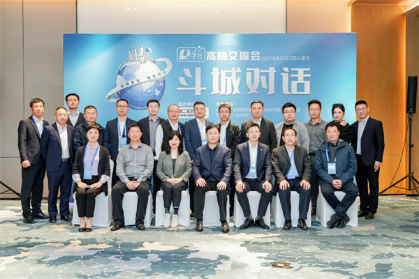 “Li+學社”高端對話：警惕全球化機遇下，鋰電企業的出海挑戰和技術迭代風險