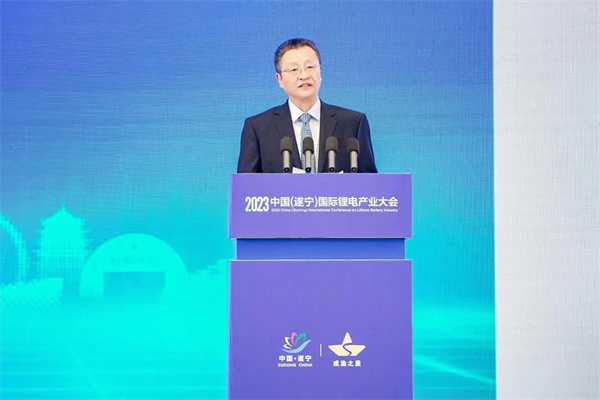 打造鋰電先進(jìn)產(chǎn)業(yè)集群，2023中國(guó)（遂寧）國(guó)際鋰電產(chǎn)業(yè)大會(huì)隆重召開