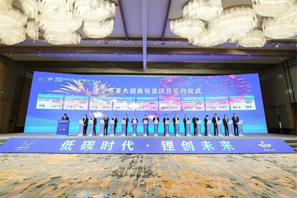 打造鋰電先進(jìn)產(chǎn)業(yè)集群，2023中國(guó)（遂寧）國(guó)際鋰電產(chǎn)業(yè)大會(huì)隆重召開