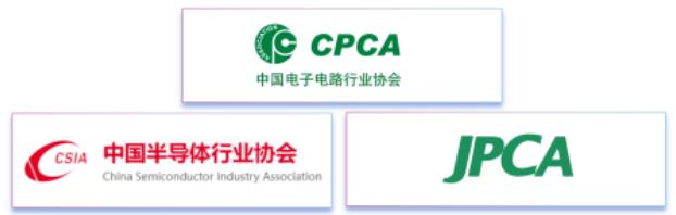 11月7~8日深圳：來自味之素、百度智能云等行業(yè)專家齊聚屬于電子電路行業(yè)的創(chuàng)新大會，共探行業(yè)未來！