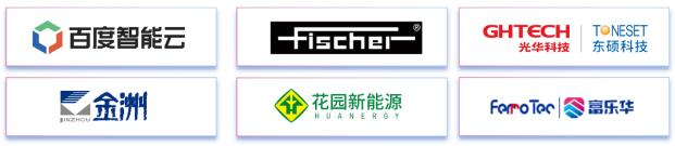 11月7~8日深圳：來自味之素、百度智能云等行業(yè)專家齊聚屬于電子電路行業(yè)的創(chuàng)新大會，共探行業(yè)未來！