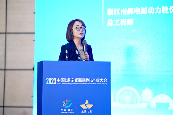 浙江南都電源動(dòng)力股份有限公司總工程師相佳媛：規(guī)模化鋰電儲(chǔ)能集成和全場(chǎng)景解決方案
