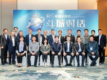 “Li+學(xué)社”高端對話：警惕全球化機遇下，鋰電企業(yè)的出海挑戰(zhàn)和技術(shù)迭代風險