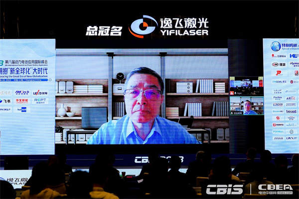 中國(guó)科學(xué)院院士歐陽(yáng)明高：電池安全性研究與高安全電池開(kāi)發(fā)