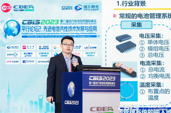 哈爾濱工業(yè)大學（威海）汽車工程學院講師張齊：電化學阻抗譜技術在動力電池管理及檢測方面的應用