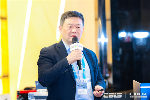 CBIS2023大會聯(lián)合主席/華宇動力電池研究院院長陳建：鈉離子電池標(biāo)準(zhǔn)及產(chǎn)業(yè)化進展