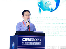 中國航空學會電動航空分會青年委員、秘書，北京理工大學助理研究員王明凱主持