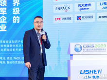 北京當升材料科技股份有限公司副總經理王曉明：動力鋰電正極材料現狀及發展趨勢——暗時刻已過，曙光將至
