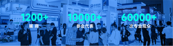 智啟雙碳，綠動未來！CLNB 2024新能源產(chǎn)業(yè)博覽會邀您5月相約蘇州