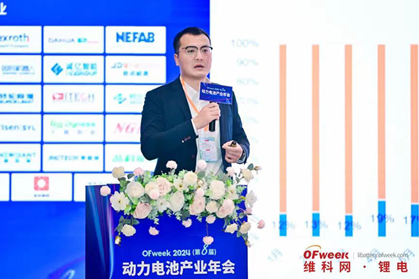 高朋滿座！盛況空前！“OFweek 2024新能源產業協同發展大會”圓滿落幕