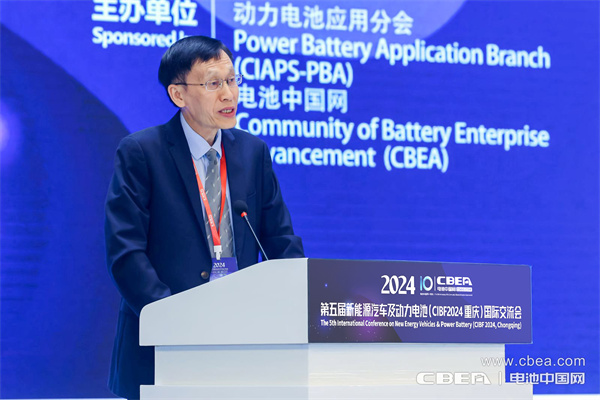 高延敏主旨發(fā)言：輕型電動(dòng)車(chē)及電池的國(guó)際化策略與合規(guī)思考