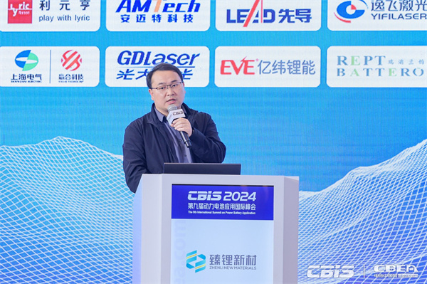 安邁特科技楊曉兵主題演講：《復合集流體技術現狀、應用前景及未來展望》
