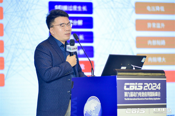 蘇州芯鎂信電子科技有限公司總經(jīng)理沈方平分享了《車(chē)規(guī)級(jí)氫氣傳感器在鋰電池安全上的應(yīng)用》