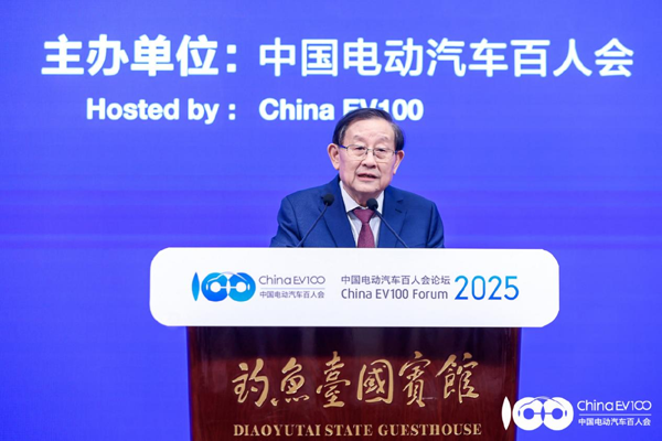 百人會論壇2025高層論壇大咖云集，“把脈”汽車產(chǎn)業(yè)高質(zhì)量發(fā)展