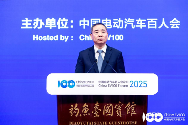 百人會論壇2025高層論壇大咖云集，“把脈”汽車產(chǎn)業(yè)高質(zhì)量發(fā)展