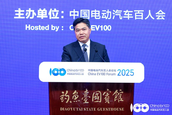 百人會論壇2025高層論壇大咖云集，“把脈”汽車產(chǎn)業(yè)高質(zhì)量發(fā)展