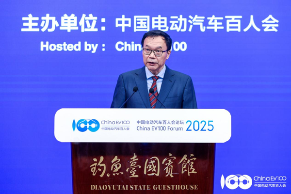 百人會論壇2025高層論壇大咖云集，“把脈”汽車產(chǎn)業(yè)高質(zhì)量發(fā)展