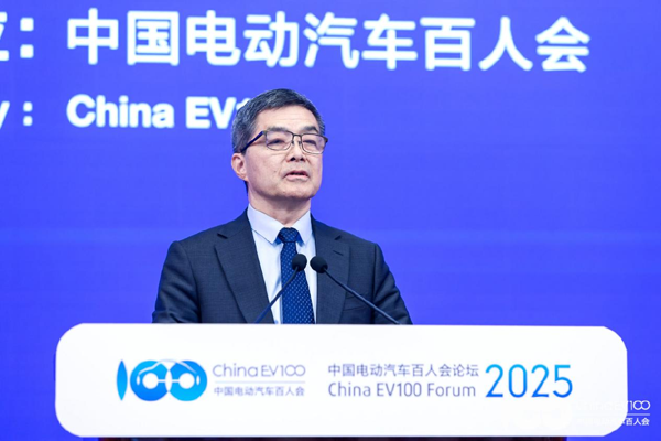 百人會論壇2025高層論壇大咖云集，“把脈”汽車產(chǎn)業(yè)高質(zhì)量發(fā)展