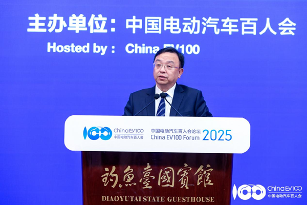 百人會論壇2025高層論壇大咖云集，“把脈”汽車產(chǎn)業(yè)高質(zhì)量發(fā)展