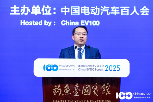 百人會論壇2025高層論壇大咖云集，“把脈”汽車產(chǎn)業(yè)高質(zhì)量發(fā)展