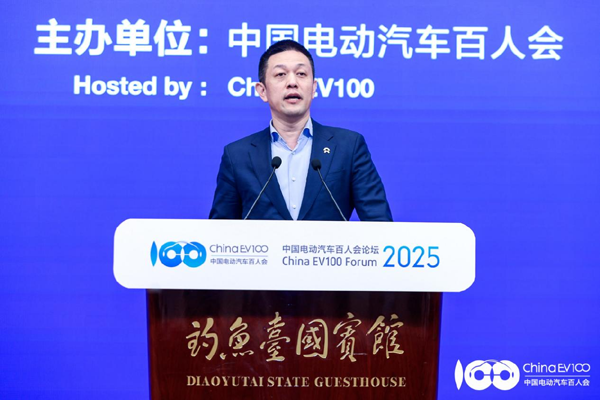 百人會論壇2025高層論壇大咖云集，“把脈”汽車產(chǎn)業(yè)高質(zhì)量發(fā)展