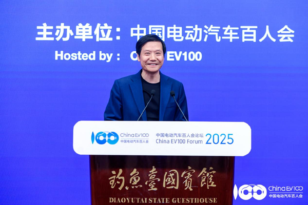 百人會論壇2025高層論壇大咖云集，“把脈”汽車產(chǎn)業(yè)高質(zhì)量發(fā)展
