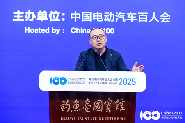 百人會論壇2025高層論壇大咖云集，“把脈”汽車產(chǎn)業(yè)高質(zhì)量發(fā)展