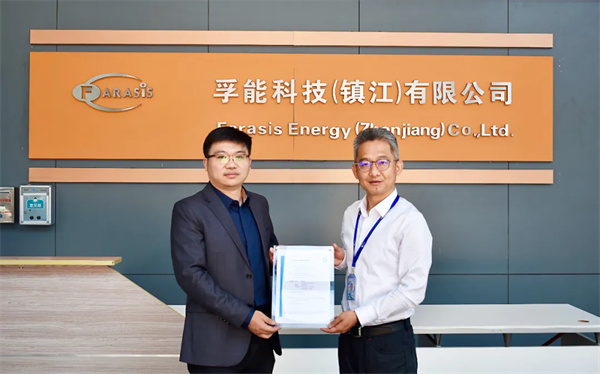 孚能科技通過歐盟電池法規(guī)動力電池符合性評估
