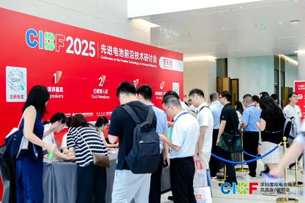 再創(chuàng)新高！參展商超3200家，CIBF2025今日盛大開幕！