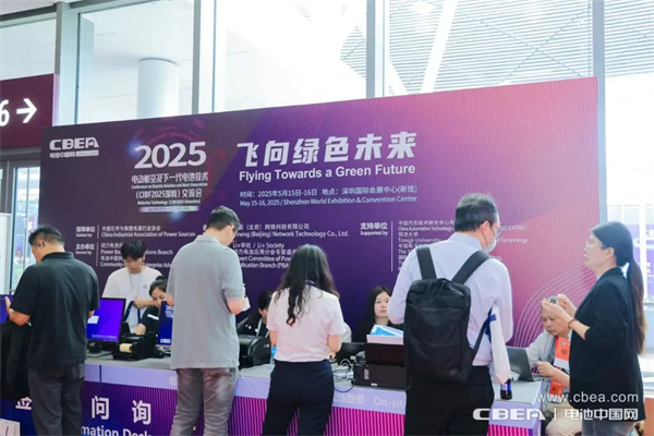 再創(chuàng)新高！參展商超3200家，CIBF2025今日盛大開幕！
