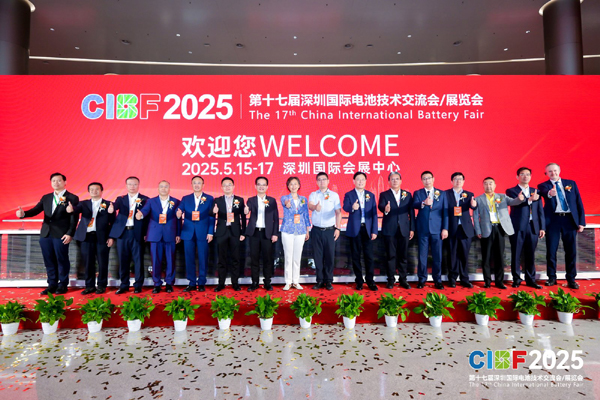 CIBF2025展會開幕式現場