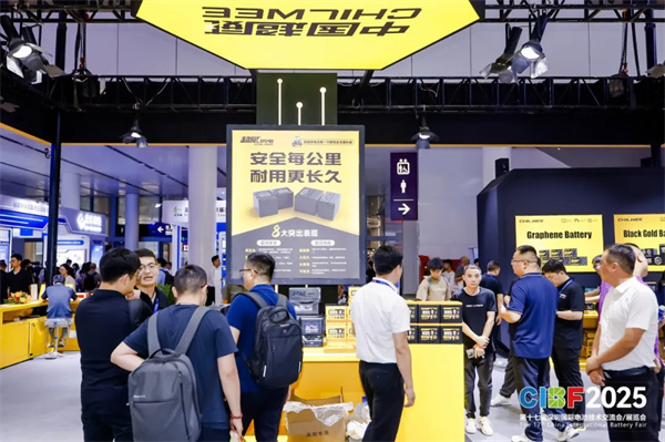 再創(chuàng)新高！參展商超3200家，CIBF2025今日盛大開幕！