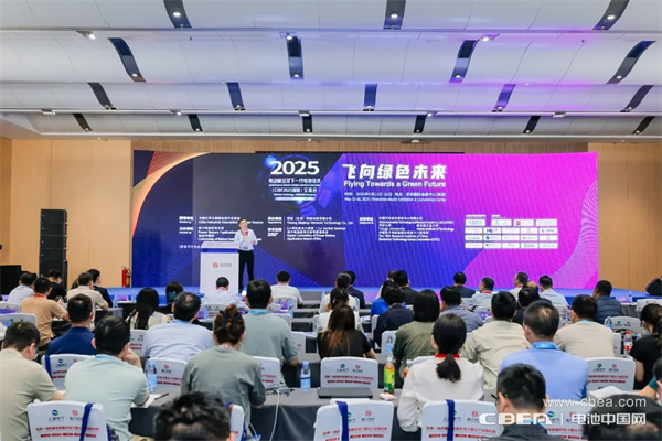 CIBF2025深圳交流會啟幕，以電池技術(shù)搶占低空經(jīng)濟(jì)制高點(diǎn)！