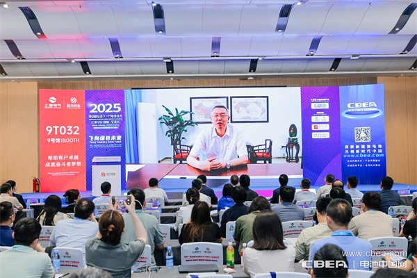 CIBF2025深圳交流會啟幕，以電池技術(shù)搶占低空經(jīng)濟(jì)制高點(diǎn)！