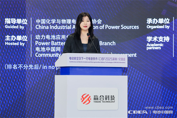 CIBF2025深圳交流會啟幕，以電池技術(shù)搶占低空經(jīng)濟(jì)制高點(diǎn)！