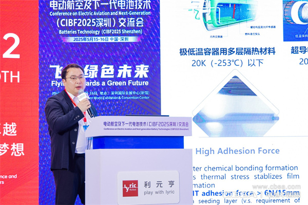 eVTOL加速起飛，電動航空電池實現革新突破