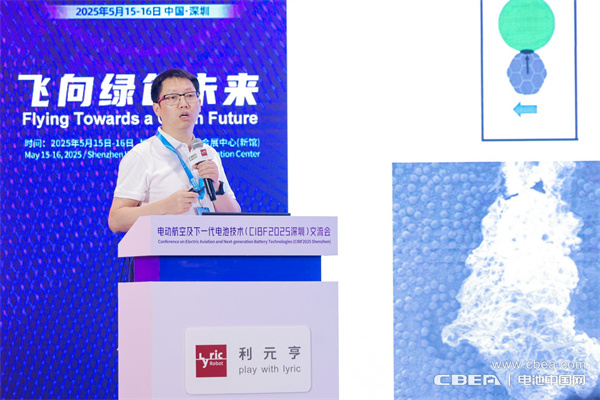 eVTOL加速起飛，電動航空電池實現革新突破