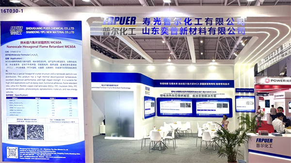 山東奕普攜新技術(shù)亮相CIBF2025：破解鋰電熱失控爆燃難題 為鋰電安全保駕護航