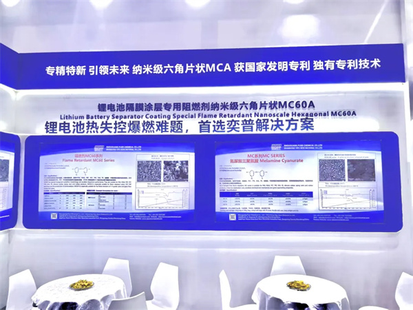 山東奕普攜新技術(shù)亮相CIBF2025：破解鋰電熱失控爆燃難題 為鋰電安全保駕護航