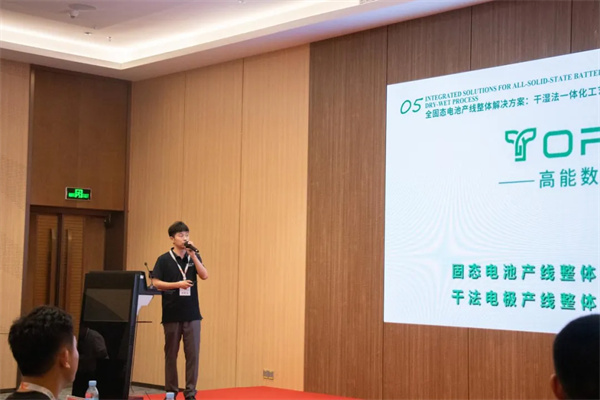 高能數造閃耀CIBF2025，以創新技術引領新能源智造新征程