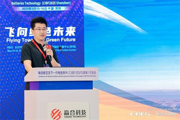 孚能科技研發院院長姜蔚然：eVTOL電池已完成上萬次實測驗證，今年將批量供貨