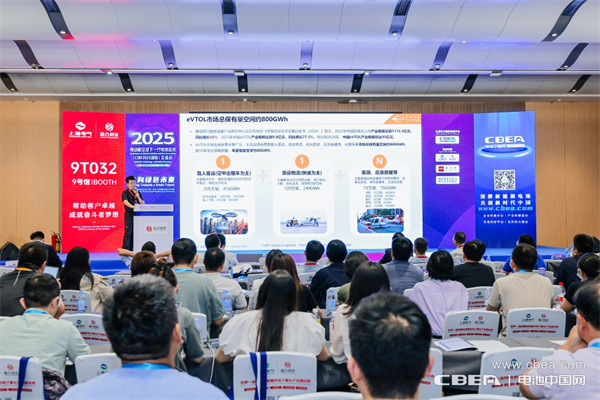 孚能科技研發院院長姜蔚然：eVTOL電池已完成上萬次實測驗證，今年將批量供貨