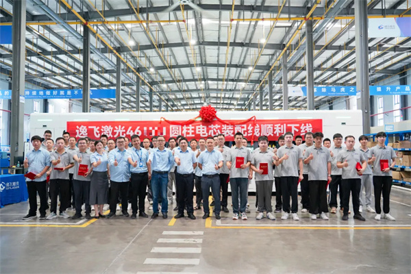 逸飛激光又一46系大圓柱電池量產線下線,交付全球電池頭部客戶 逸飛激光又一46系大圓柱電池量產線下線,交付全球電池頭部客戶