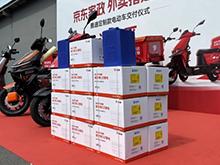 星恒&雅迪聯手，向京東交付首批定制款國標鋰電車