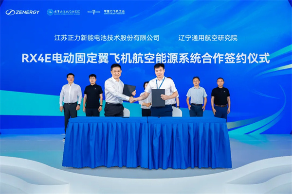 電動航空新突破！正力新能航空動力電池獲適航證并實現量產交付